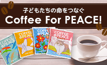 Coffee For PEACE