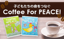 Coffee For PEACE