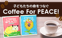 Coffee For PEACE