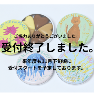choco