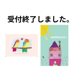 coffee_postcard
