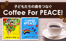 Coffee For PEACE